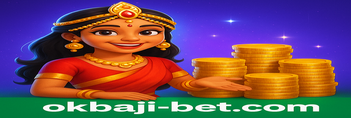 ok baji রাজশাহী — ব্যবহারকারী পর্যালোচনাগুলো ও মূল্যায়নসমূহ প্রদান